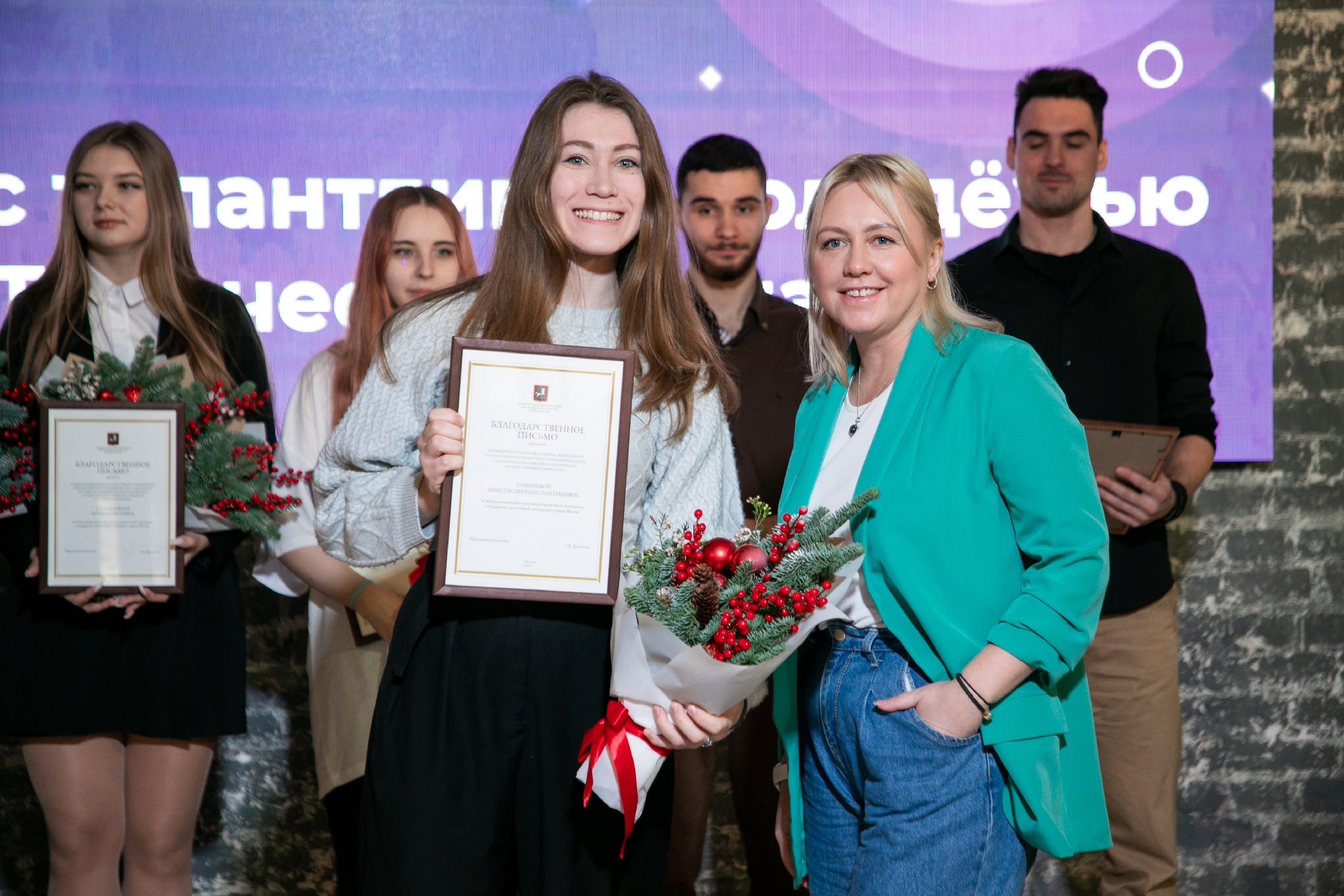 Студентка ИКИ Анастасия Соболева получила благодарность Комитета молодёжной политики Москвы