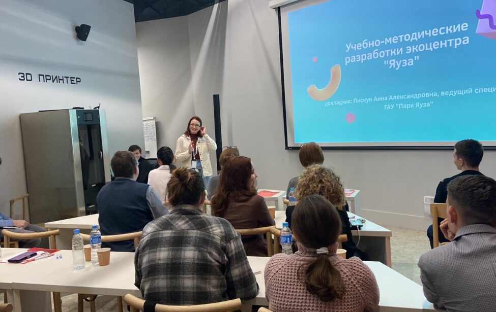 Преподаватели МГПУ провели дискуссию о&nbsp;сохранении биоразнообразия столицы