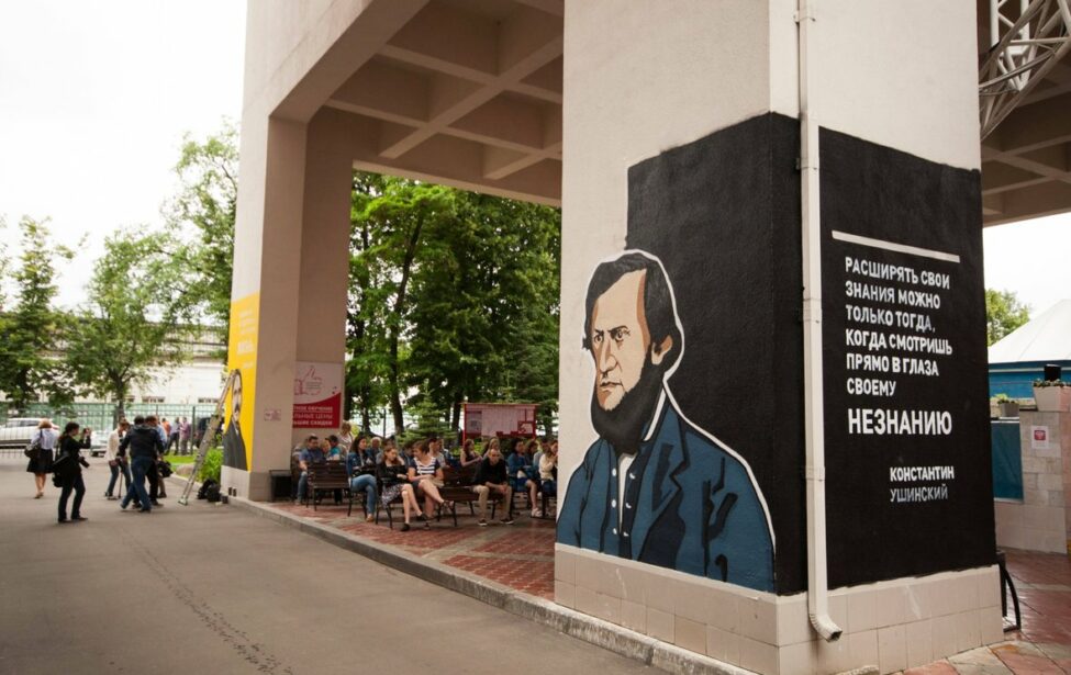 200-лет К.Д. Ушинскому: активное участие ветеранов в&nbsp;подготовке к&nbsp;юбилею