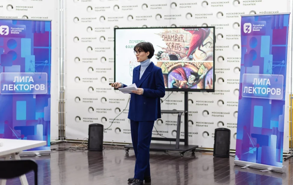 Преподаватель ИИЯ&nbsp;&mdash; победитель регионального этапа &laquo;Лиги Лекторов&raquo;