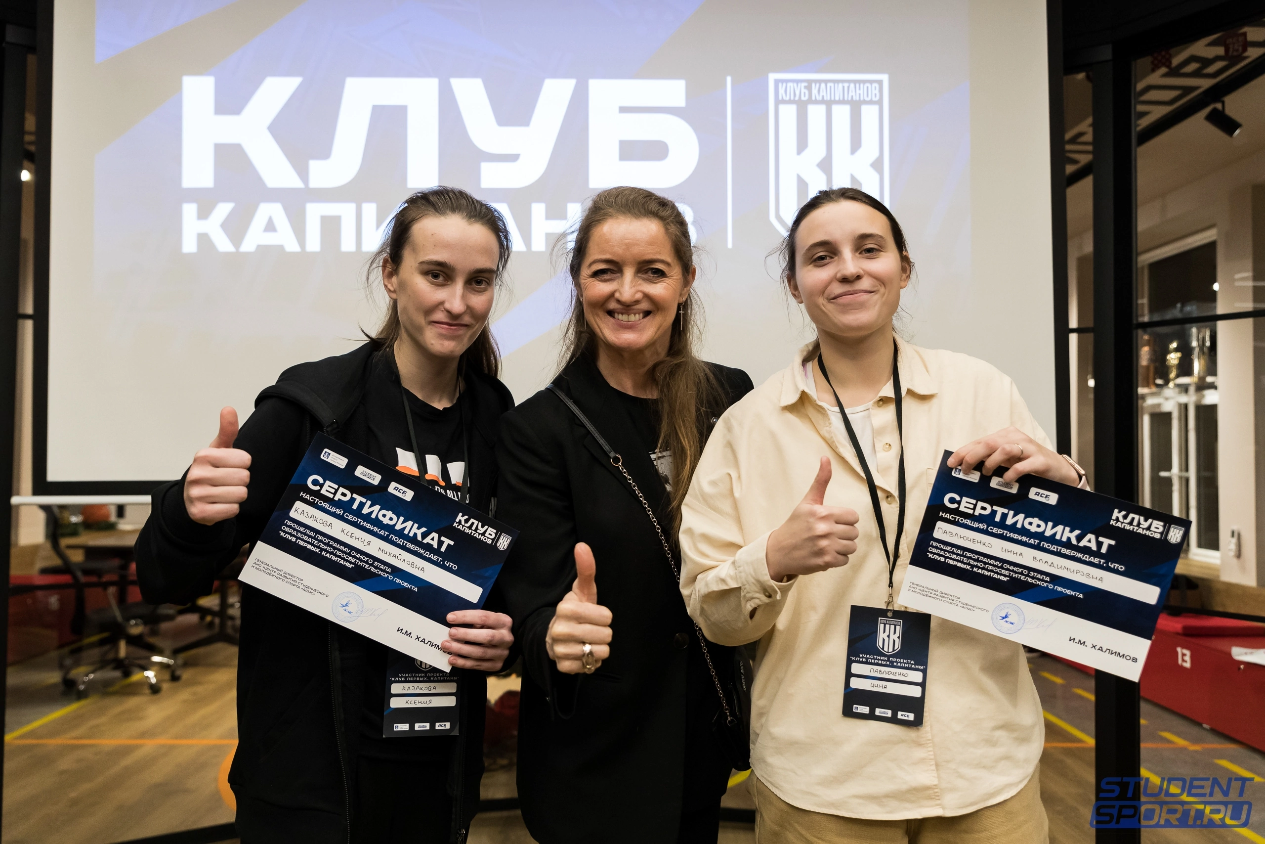 Студентка МГПУ вошла в&nbsp;ТОП-10 проекта &laquo;Клуб первых. Капитаны&raquo;