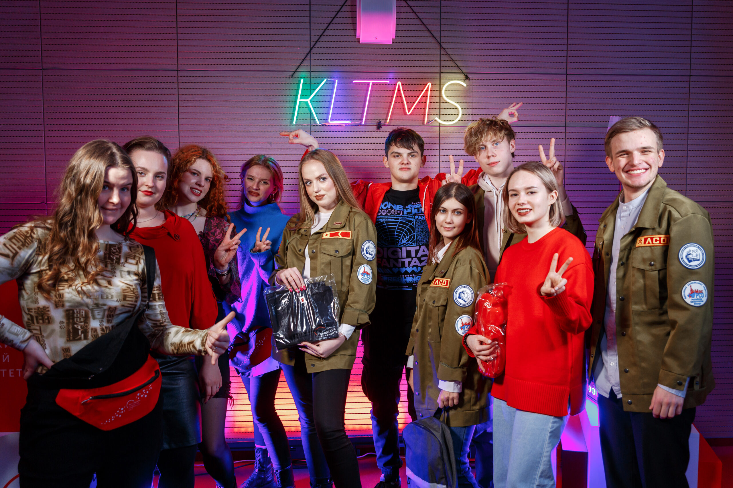 День студента — 2023