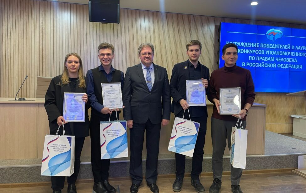 Студенты ИЭУиП завоевали первое место во всероссийском конкурсе