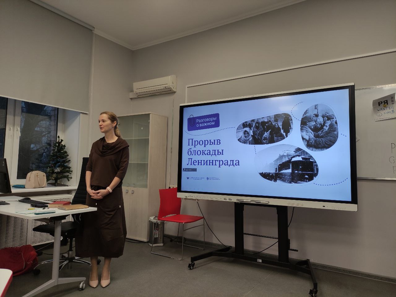 Разговоры и важном — «Прорыв блокады Ленинграда»