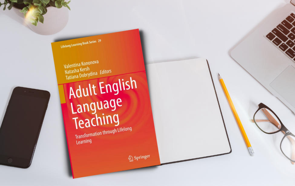 Елена Тарева о&nbsp;языковом образовании в&nbsp;монографии издательства Springer
