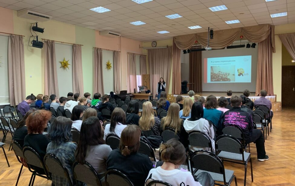 Студентка ИИЯ в&nbsp;гостях у&nbsp;школьников