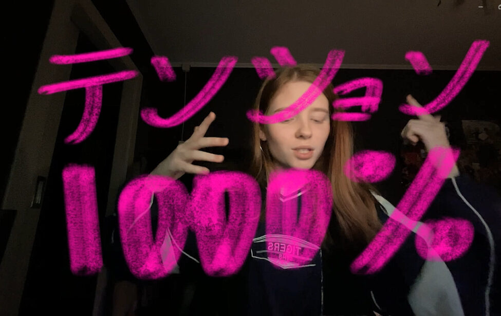 Фонетический конкурс на&nbsp;кафедре японского языка