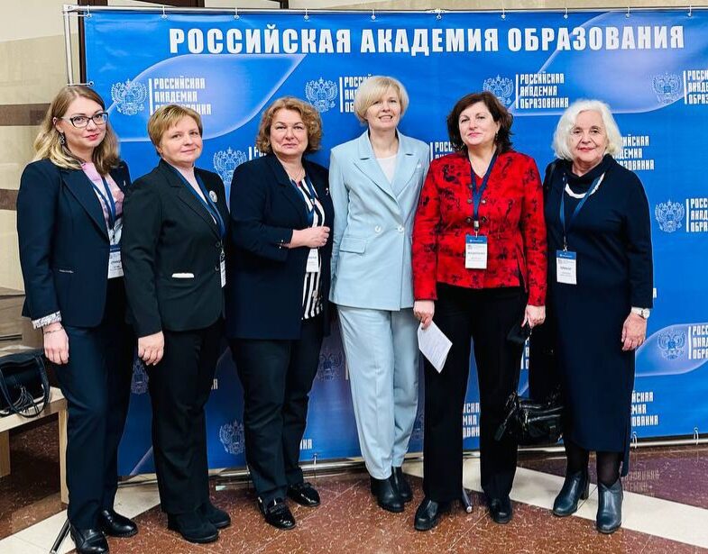 &laquo;Инклюзия в&nbsp;XXI веке&raquo; в&nbsp;Российской академии образования