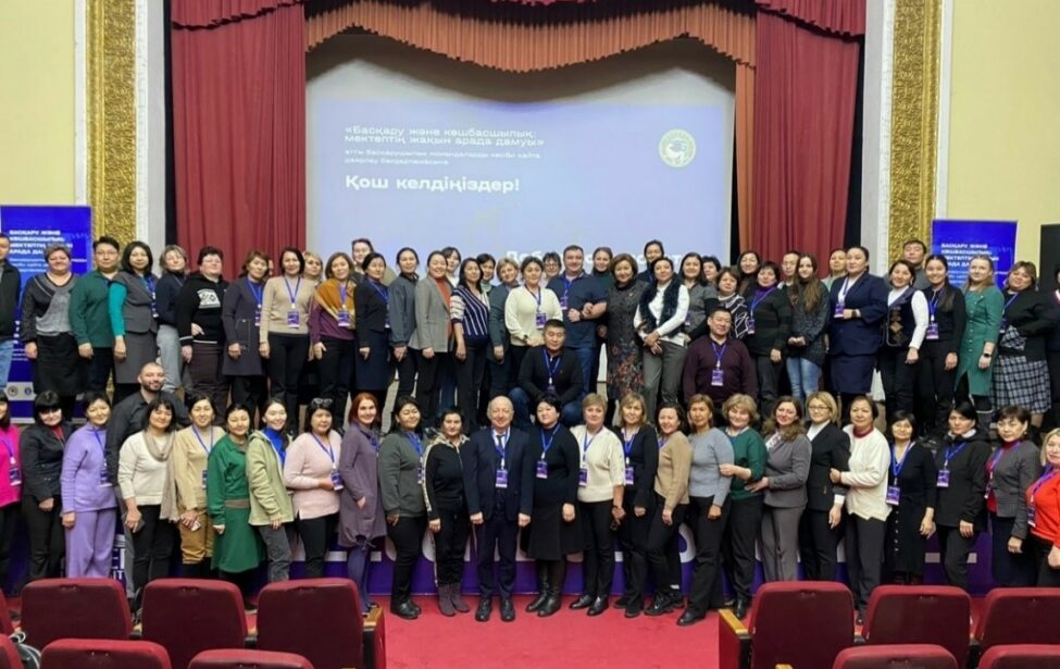 Финансовый интенсив в&nbsp;Казахстане