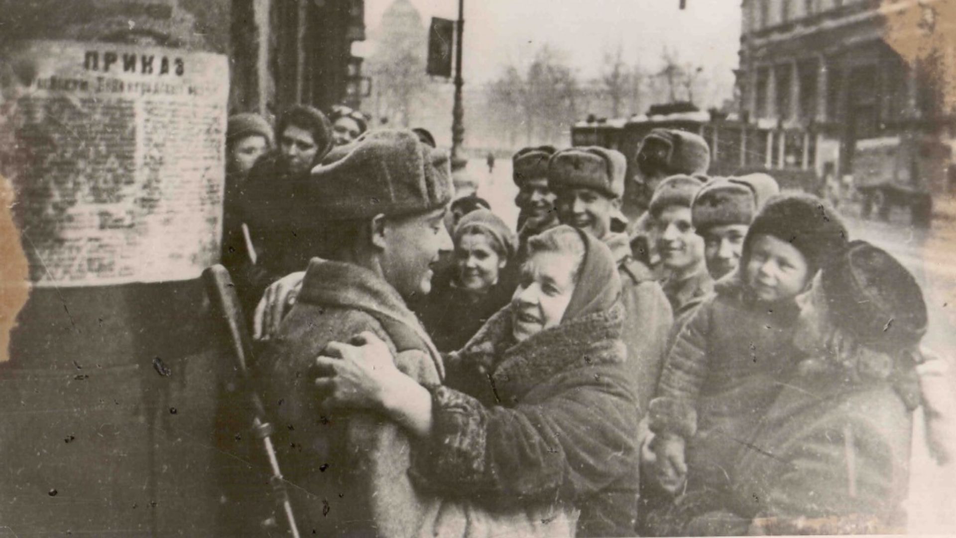 Ко Дню полного освобождения Ленинграда от фашистской блокады