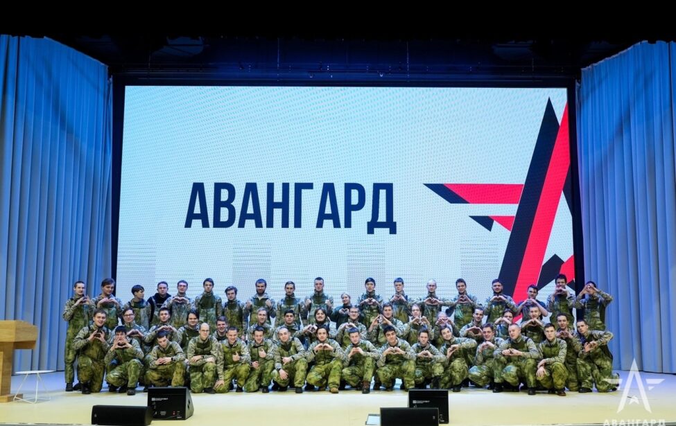 Студенты ИСПО в&nbsp;центре &laquo;Авангард&raquo;