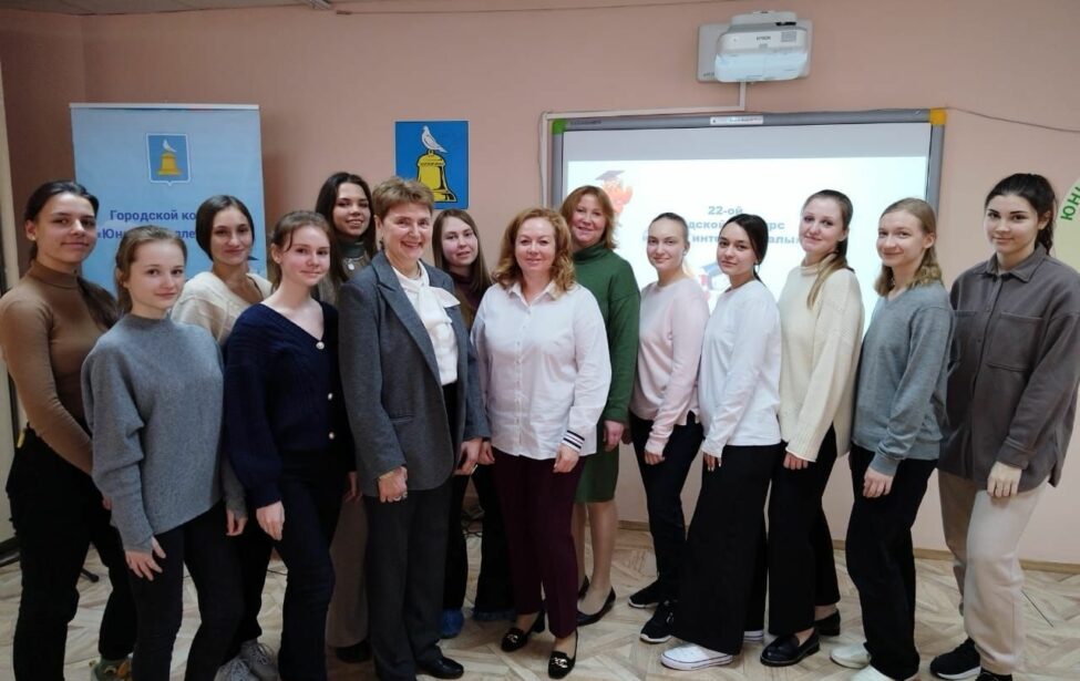 Городской конкурс &laquo;Юные интеллектуалы&raquo;