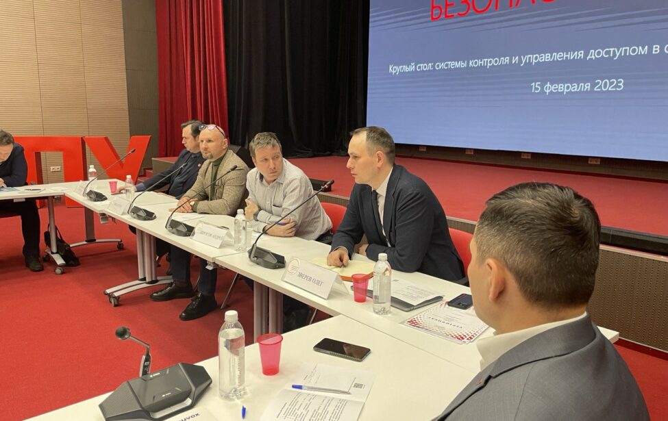 Безопасная школа: современные системы контроля и&nbsp;управления доступом в&nbsp;образовательных организациях