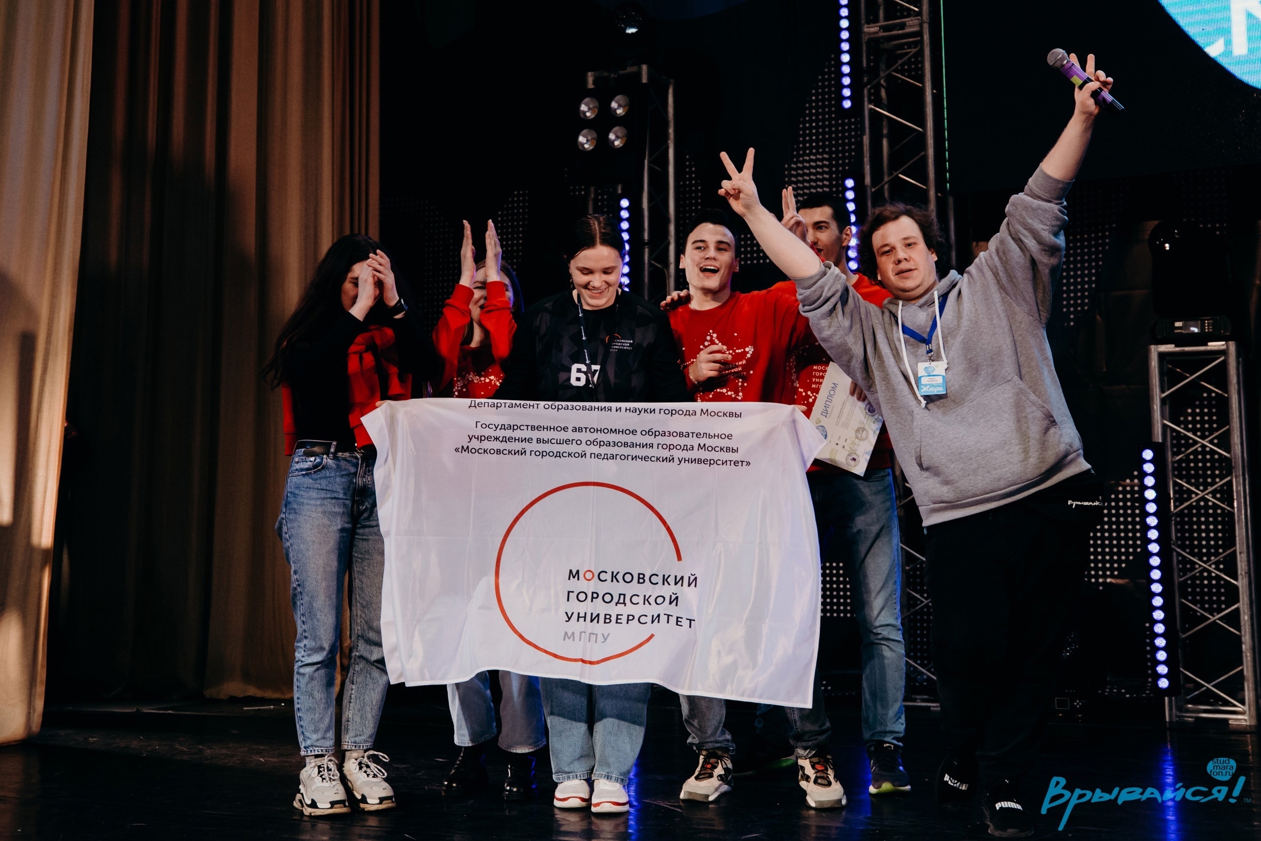Студентки ИКИ — призёры Премьер-лиги X Всероссийского студенческого марафона
