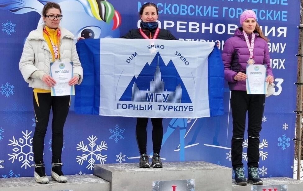 Студентка ИЕСТ стала третьей на&nbsp;соревнованиях по&nbsp;спортивному туризму