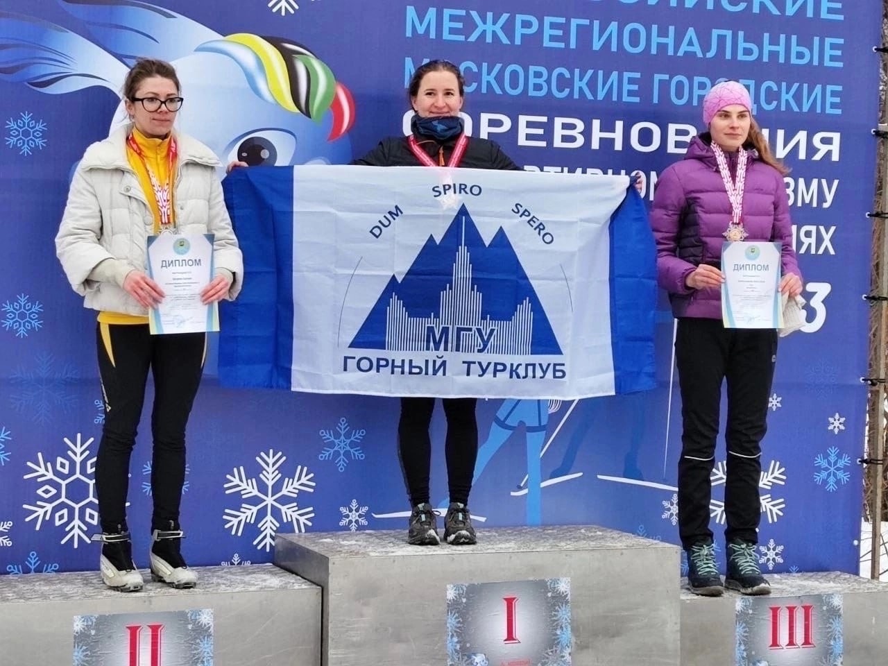 Студентка ИЕСТ стала третьей на&nbsp;соревнованиях по&nbsp;спортивному туризму