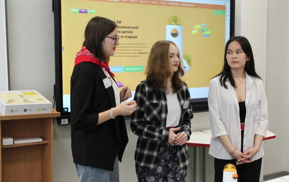 Интерактивный калейдоскоп