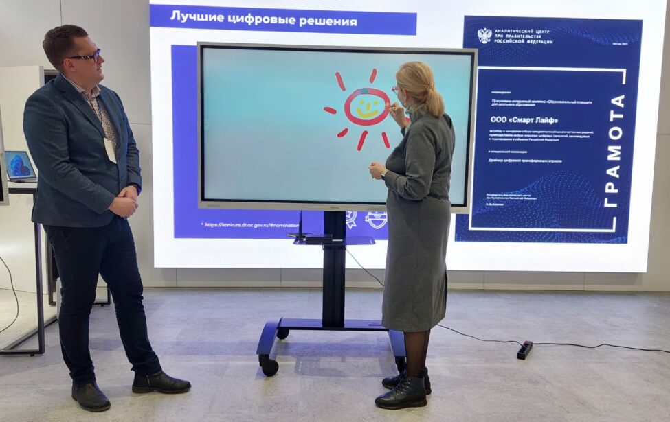 Презентация инновационного образовательного комплекса &laquo;Мобильный класс&raquo;