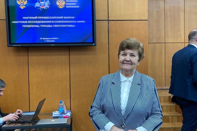 Лариса Георгиевна Викулова приняла участие в научном профессорском форуме