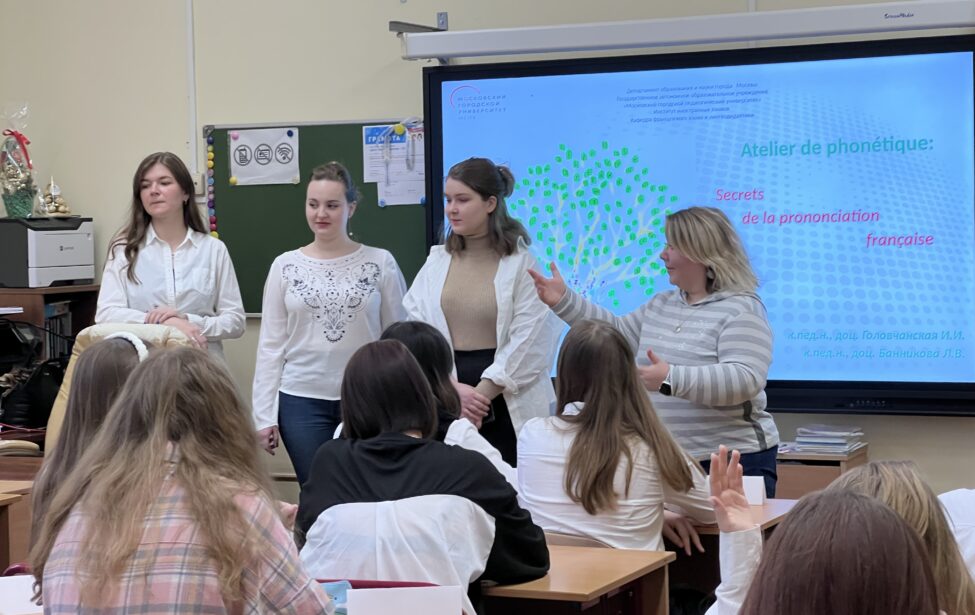 Делимся секретами французского произношения