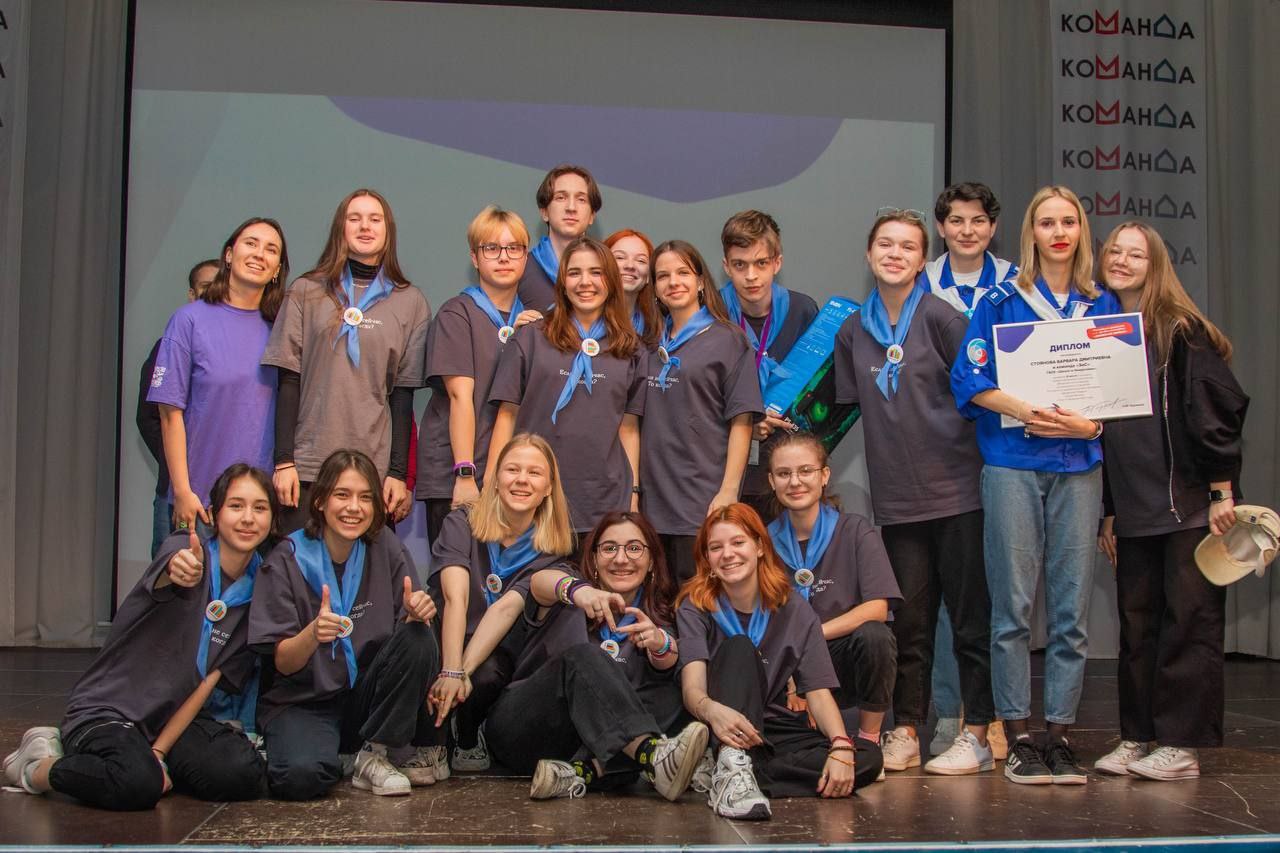 Кто такой вожатый презентация. Пионерские вожатые. Вдц орленок вожатые. Вожатый эмблема. Всероссийский пионерский лагерь орленок.