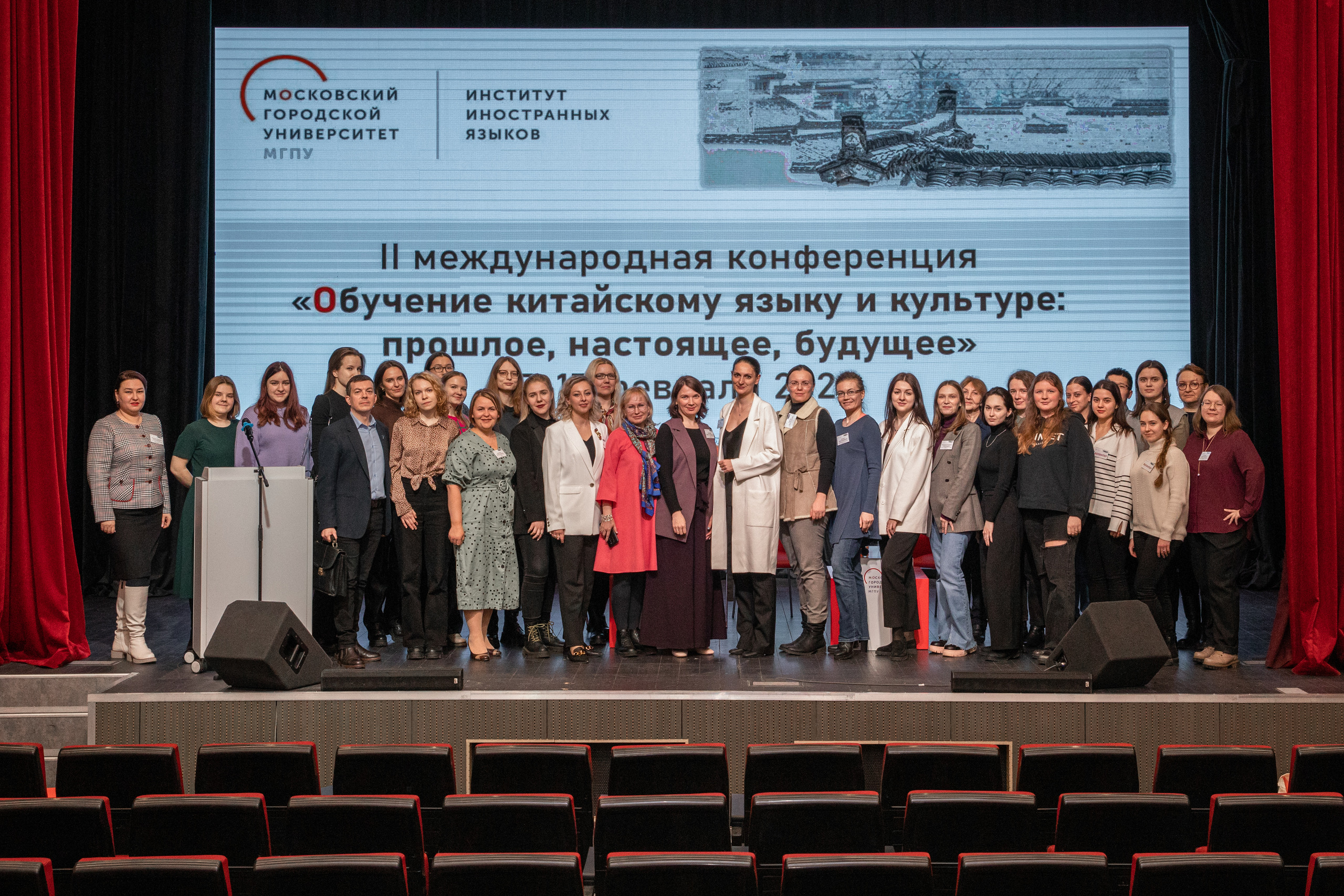 Международная конференция по&nbsp;обучению китайскому языку в&nbsp;ИИЯ