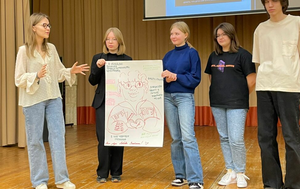 Дискуссионный клуб &laquo;Я&nbsp;в&nbsp;педагогической профессии&raquo;