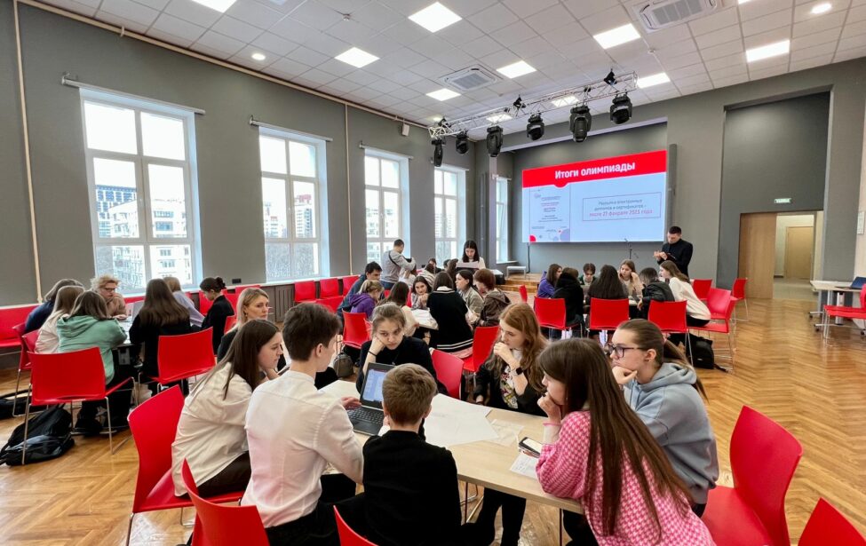 Финал олимпиады &laquo;Умения XXI века на&nbsp;площадке Центра&raquo;