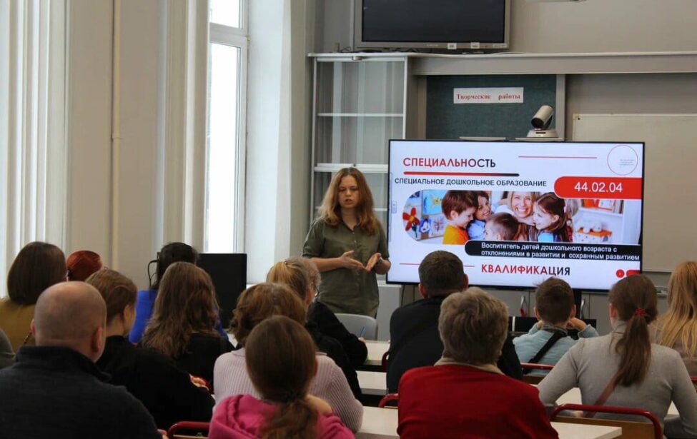 Кадровые ресурсы для инклюзивного образования