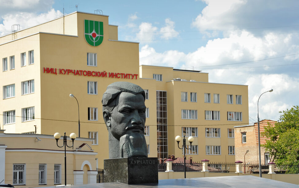 Студенты МГПУ приглашены для работы в&nbsp;&laquo;Курчатовский геномный центр&raquo;