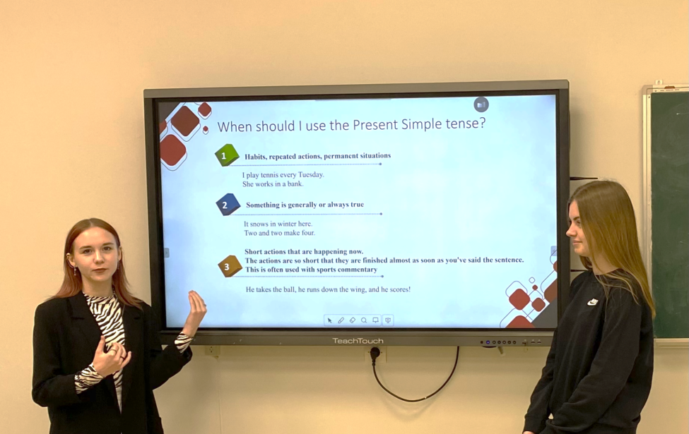 Конкурс интерактивных образовательных презентаций