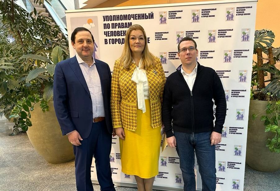 ИЭУиП для культуры отцовства и&nbsp;правового просвещения в&nbsp;Москве