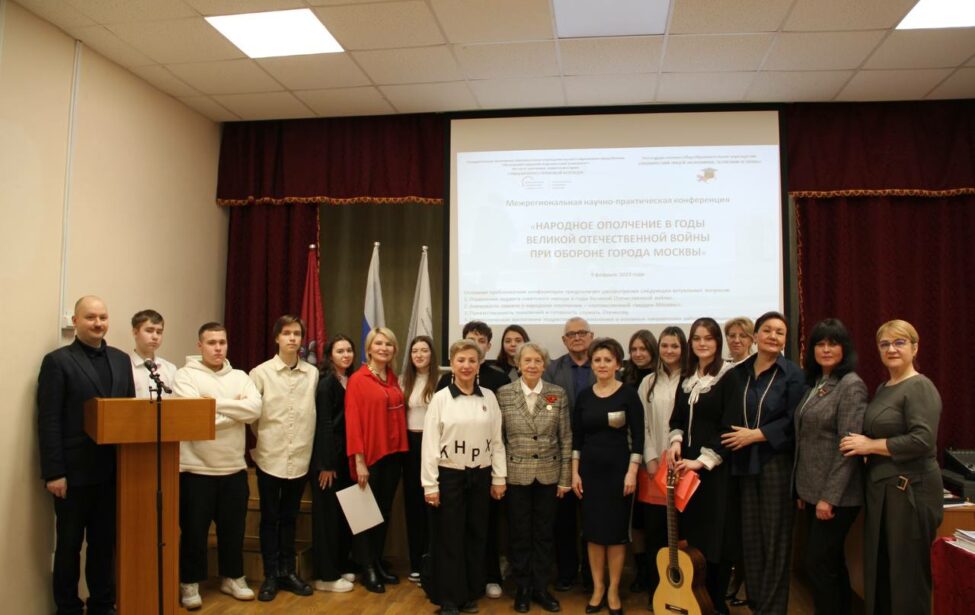 Научно-практическая конференция в&nbsp;гуманитарно-правовом