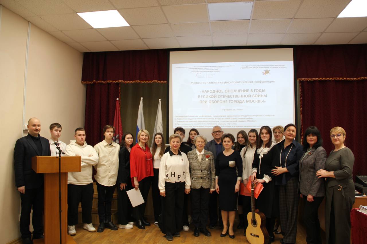 Научно-практическая конференция в&nbsp;гуманитарно-правовом