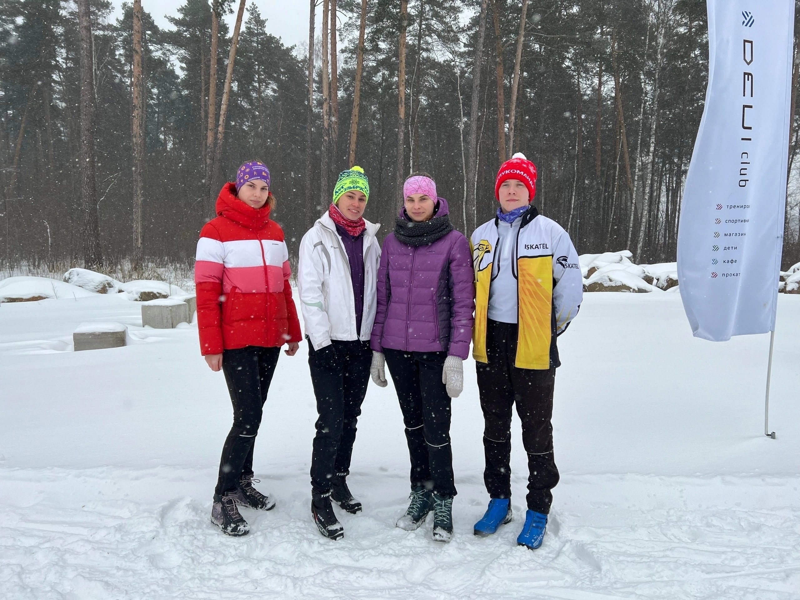 Студенты Московского городского стали призёрами зимних стартов