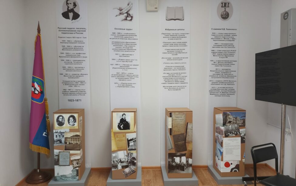 Выставка для участников конференции