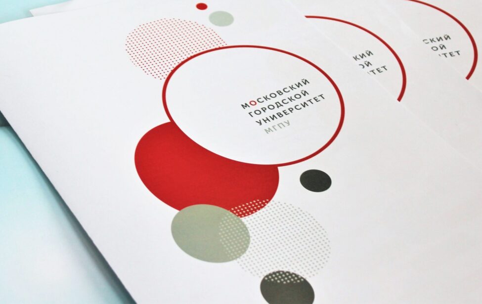 IV&nbsp;Всероссийская научно-практическая конференция с&nbsp;международным участием &laquo;Актуальные проблемы экономики, управления и&nbsp;права&raquo;