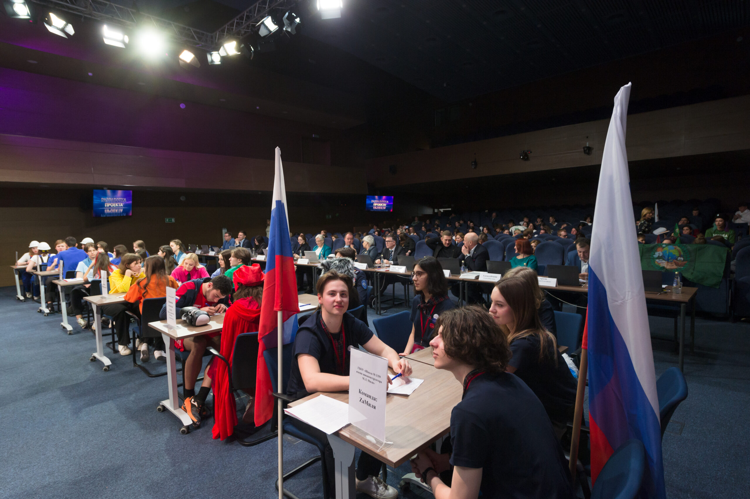 IMG_20230320_144206_262