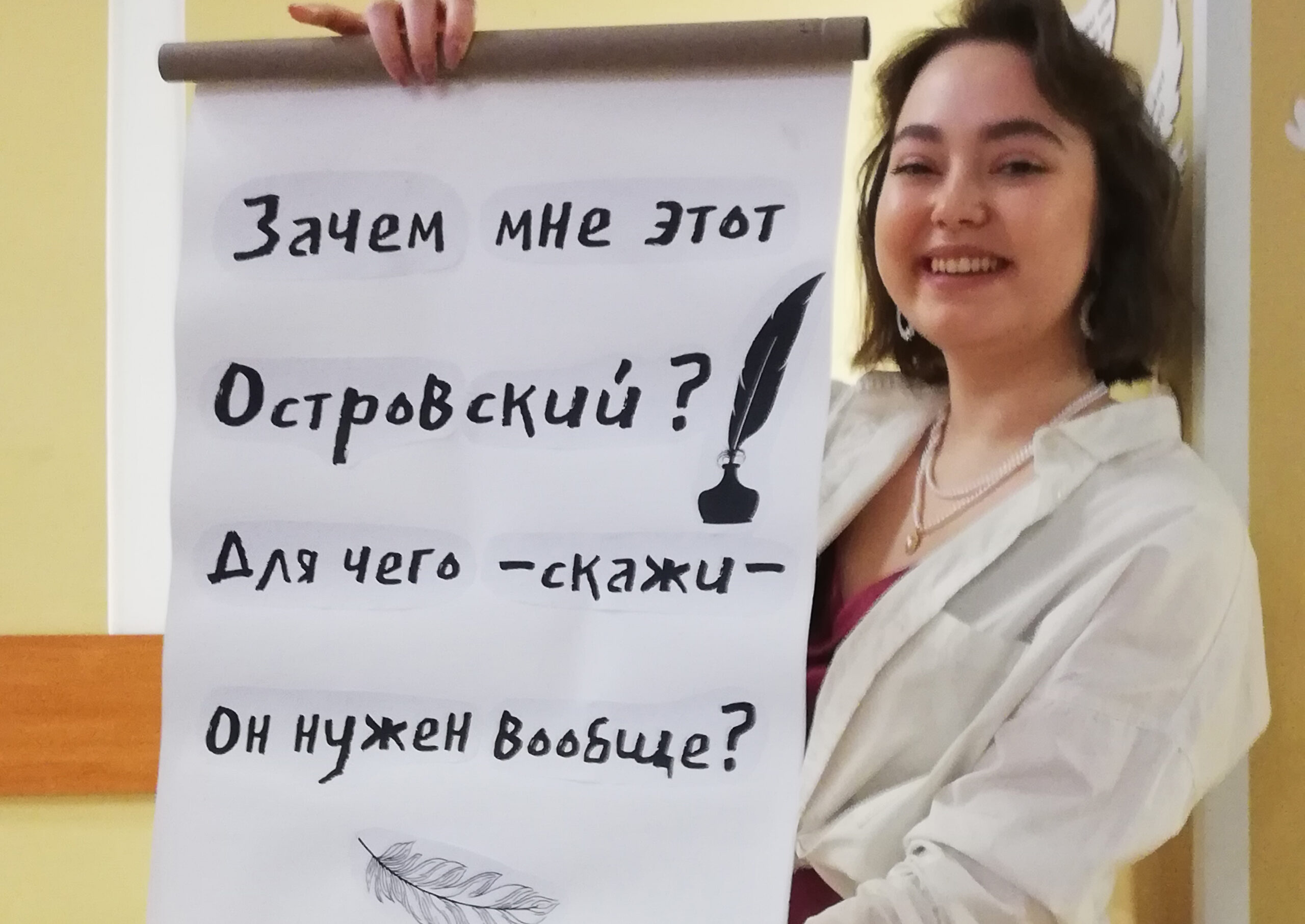 Остров Островского | Студенты ИКИ провели конкурс в&nbsp;Университетской школе