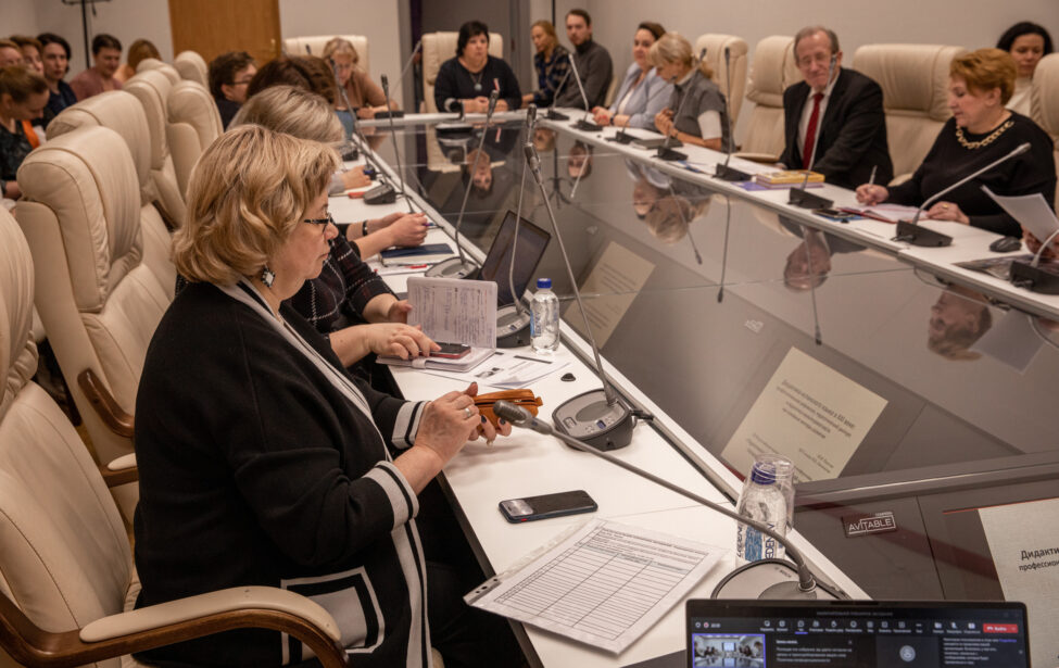 Всероссийская конференция &laquo;Педдискурс-2023&raquo;: день третий