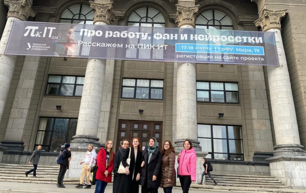 Студенты ИИЯ на&nbsp;Молодежном конвенте в&nbsp;УрФУ
