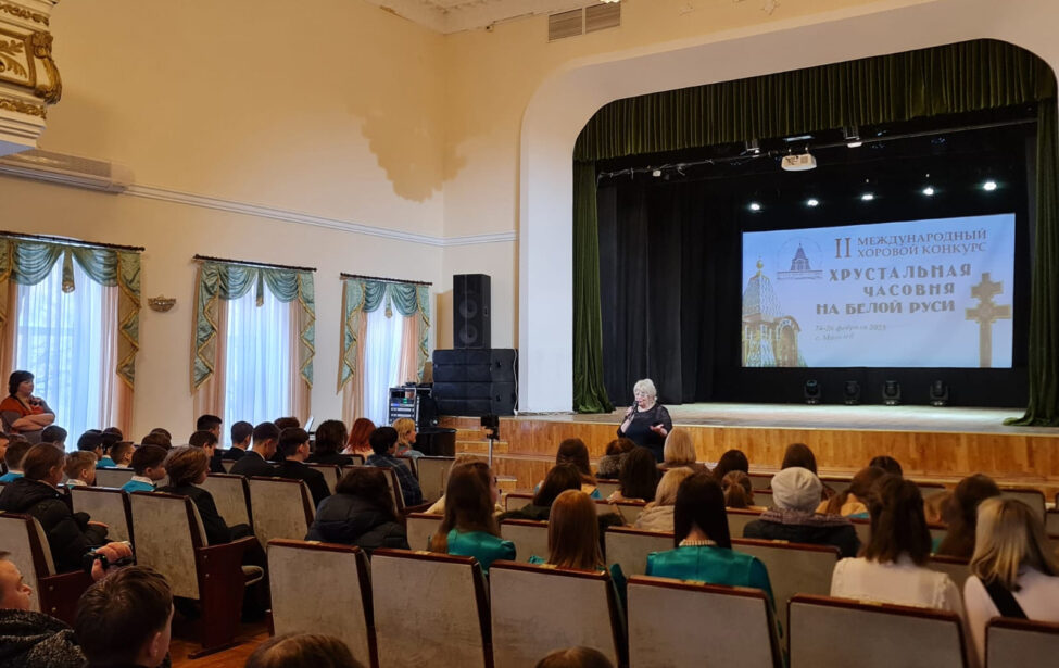 &laquo;Хрустальная часовня&raquo; в&nbsp;Могилёве: круглый стол, лекция и&nbsp;мастер-класс Ольги Косибород