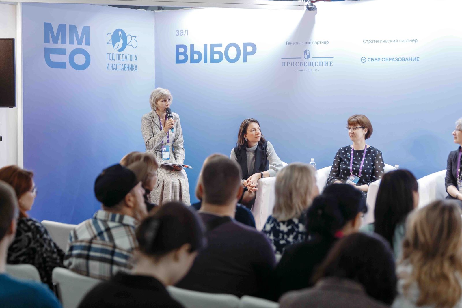 Марина Шалашова и Анастасия Белолуцкая на ММСО2023