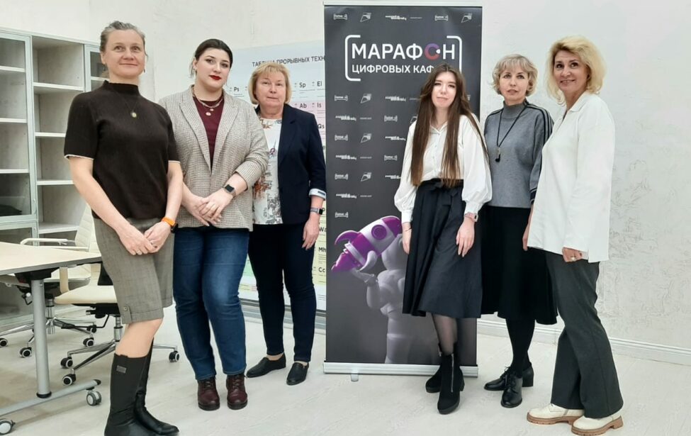 Московский городской на&nbsp;Марафоне цифровых кафедр