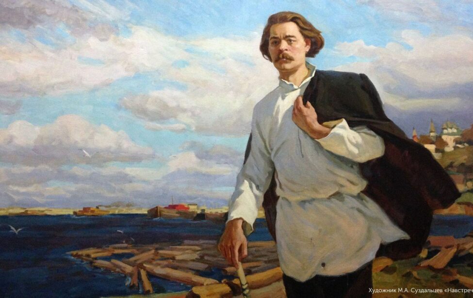 К&nbsp;115-летию со&nbsp;дня рождения М. Горького