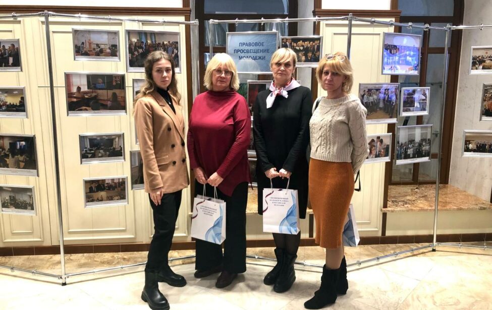 Будущее правового образования