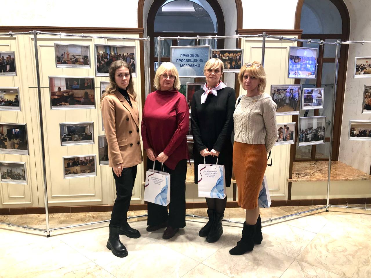 Будущее правового образования