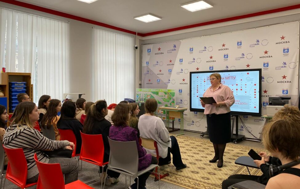 Видеоэкскурсия как форма образовательной деятельности в&nbsp;ДОО