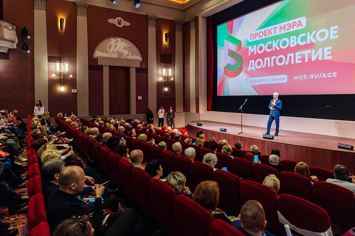 Проекту «Московское долголетие» исполнилось пять лет