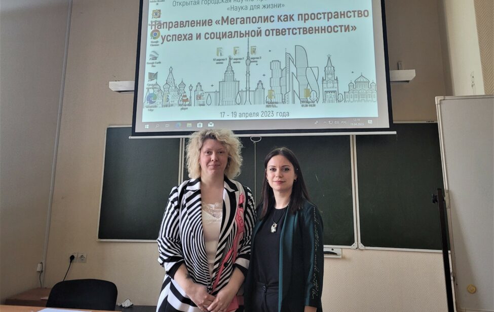 Мегаполис как пространство успеха и&nbsp;социальной ответственности